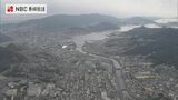 建設業以外売り上げ増 今年第一四半期の長崎県内中小企業 | 長崎のニュース | 天気 | NBC長崎放送