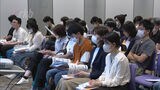「ぜひ東京で学んで」12私立大の入試担当者が福岡の受験生にPR | 福岡のニュース|RKB NEWS|RKB毎日放送