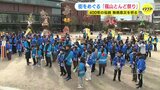 街を練り歩く “とんど”　無病息災祈る　福山城築城祝い　広島･福山市で祭り　|　RCC NEWS | 広島ニュース | RCC中国放送