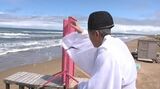 夏本番を前に 今浜海水浴場で浜開き　|　石川県のニュース｜MRO北陸放送