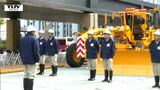 連絡体制のデジタル化で迅速な対応に期待! 山形市で除雪車の出動式 | 山形のニュース│TUYテレビユー山形
