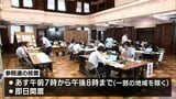 あす投開票 参院選開票速報リハーサル 宮崎県の期日前投票者数は前回の約1.5倍に | MRTニュース | MRT宮崎放送