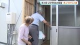 激震地・氷川町で仮設住宅への入居始まる　「住むところが決まってホッとした」　熊本県内に計594戸建設予定|TBS NEWS DIG