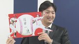 【カープ床田寛樹】二刀流ラストイヤーへ３５００万円増の１億８５００万円でサイン・今季はチーム最多9勝をマーク＆セ投手1位の14安打＆HR！|TBS NEWS DIG