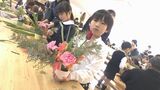 「花を手元に置くことの楽しさを」・・・児童が地元の花をアレンジメント 山口|TBS NEWS DIG
