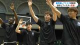 鹿児島レブナイズ　1000人でブースター感謝祭「あいがとさげもした」|TBS NEWS DIG