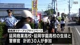 自転車事故防止へ 延岡市で高校生と警察官が運転マナー向上を呼びかけ | MRTニュース | MRT宮崎放送