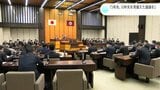 濵田知事「5年先、10年先を見据えた議論を」12月高知県議会閉会 補正予算案可決 | 高知のニュース・天気|KUTV NEWS | KUTVテレビ高知