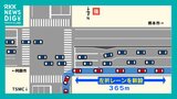渋滞緩和の一助となるか? “左折専用レーン新設” 菊陽バイパス(国道57号)の改良工事が完了 熊本 | 熊本のニュース|RKK NEWS|RKK熊本放送