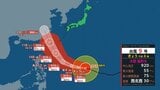 【台風情報】「大型で猛烈な」台風9号「バービー」最大瞬間風速80m/s まで発達へ 梅雨前線を刺激するか 気象庁 日本への影響・今後の進路は 台風情報 ※7月17日までの雨・風シミュレーション【7日(火)午前7時半更新】|TBS NEWS DIG