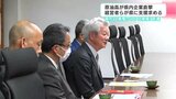 「もう限界⋯」材料費高騰、資材不足⋯中小企業団体が“異例”の支援要望　洗濯・塗装業など18業種が打撃「コスト増が経営悪化に直結」【高知】　|　高知のニュース・天気｜KUTV NEWS | KUTVテレビ高知
