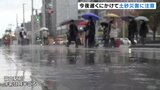 夜遅くまで大気の状態が不安定　気象台は土砂災害に注意呼びかけ　富山　|　富山のニュース｜天気・防災｜チューリップテレビ