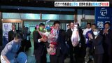四万十市長選は山下氏 田野町長選は坂本氏が初当選【高知】 | 高知のニュース・天気|KUTV NEWS | KUTVテレビ高知