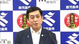 「トレーサビリティを担保し信頼回復に向けPR」産地偽装受け塩田知事　鹿児島|TBS NEWS DIG