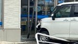 速報 函館市内の銀行に乗用車突っ込む 車止めを倒して、建物のガラス扉に衝突 自転車の男性も巻き込まれたか | 北海道のニュース|HBC北海道放送