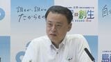 政府備蓄米の買い戻し「8月末の新米作柄を見極めた上で判断」の方針に島根・丸山知事が持論…「日本中の農家が落胆している」痛烈批判　|　BSSニュース | BSS山陰放送