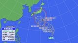 【台風情報】シルバーウィークに「強い」勢力で本州接近にシフト　まもなく「台風25号（ドゥージェン）」発生　※連休前後の雨風シミュレーション〈気象庁16日昼更新〉　　|　RCC NEWS | 広島ニュース | RCC中国放送