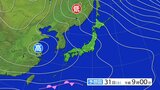明日の天気・気温・降水確率・週間天気【12月30日 夕方 天気予報】|TBS NEWS DIG