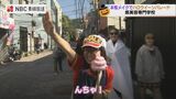 本格メイク仮装で商店街へ!美容専門学生がハロウィーンパレード | 長崎のニュース | 天気 | NBC長崎放送