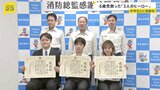「目の前の溺れている少年を助けたいと」川で溺れた6歳の男の子を救助した中学生ら3人に感謝状　東京・調布市|TBS NEWS DIG