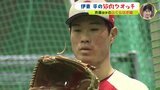 広島カープ･斉藤優汰のふくらはぎがすごい　きょうの「筋肉ウォッチ」日南キャンプから　|　RCC NEWS | 広島ニュース | RCC中国放送