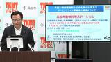 今年度末に完成予定の「高松市動物管理ステーション」ネーミングライツ事業者を募集【香川】|TBS NEWS DIG