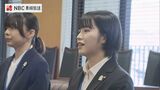 NPT準備委員会派遣のユース代表団が長崎県知事表敬　知事は渡航見送り「申し訳ない」　|　長崎のニュース | 天気 | NBC長崎放送