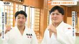 「強い選手とやれるのは楽しみ」挑む相手は "あの" 金メダリスト! 山形県警から2人が "全日本柔道選手権大会"に出場 鍛え抜かれた技で勝利を! | 山形のニュース│TUYテレビユー山形
