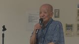 「米軍に言わせれば、まだ沖縄は日本復帰していない」元副知事・比嘉幹郎さんの研究活動を紹介|TBS NEWS DIG