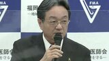 福岡県医師会「新型コロナは第８波に入っている、今後も増える」自己管理を呼びかけ　|　福岡のニュース｜RKB NEWS｜RKB毎日放送