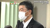 4病院再編問題 精神科病院を新たに名取市に誘致・公募へ 宮城・村井知事|TBS NEWS DIG