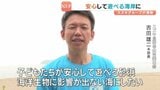 海水浴シーズンを前に…愛媛県スズキグループの社員ら150人が今治市で海岸清掃　|　愛媛のニュース - Nスタえひめ｜あいテレビは6チャンネル