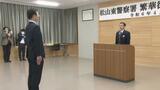 悪質な客引きなど違法行為摘発を強化 松山東署に「繁華街対策課」を新設 | 愛媛のニュース - Nスタえひめ|あいテレビは6チャンネル