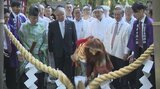 富士山あす山開き 麓の神社で開山前夜祭 安全登山を祈願 山梨|TBS NEWS DIG