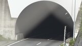 【速報】中央道 上り線の通行止め解除 大月JCT-勝沼IC|TBS NEWS DIG