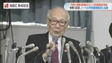 「原爆が人間にどんな被害を与えるかを世界に訴えたい」ノーベル平和賞授賞式を前に日本被団協の代表らが決意　|　長崎のニュース | 天気 | NBC長崎放送
