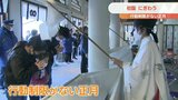 3年ぶりに行動制限のない正月 家族で初詣 | 熊本のニュース|RKK NEWS|RKK熊本放送