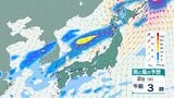 【気象情報】北海道の日本海側と太平洋側西部、オホーツク海側北部では、9月1日昼前から2日にかけて、局地的に雷を伴った激しい雨が降り、大雨に…【雨と風のシミュレーション】 | 富山のニュース|天気・防災|チューリップテレビ