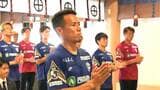 「敬天愛人の精神で戦う」鹿児島ユナイテッドFCが照国神社で必勝祈願|TBS NEWS DIG