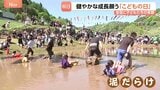 各地でGWイベント　子どもたちが泥まみれに！　毎年恒例の行事に悔し涙も…　「泣く子は育つ」泣き相撲に凧あげも　この経験が成長の糧になる|TBS NEWS DIG