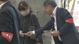 教員「働かせ放題」抜本解決を 県高教組、県教組 教職員の給与に関する法律の改正反対訴える 山口|TBS NEWS DIG