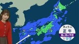 【12月24日 きょうの天気】全国的に降ったりやんだり雨の一日　東京は10年ぶりに雨のクリスマスイブに　東京の予想最高気温7℃　今季一番の寒さか|TBS NEWS DIG