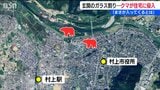 クマが玄関のガラスを割って民家に侵入 住人は2階に逃げて無事 村上市中心部で目撃情報多数|TBS NEWS DIG