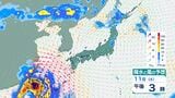 【警報級大雨か】気象庁の最新週間天気予報(7月11日～17日)　北日本・東日本日本海側で大雨のおそれ　猛暑にも注意　今後の雨風シミュレーション・台風9号の進路予想【気象庁10日発表】　|　BSSニュース | BSS山陰放送