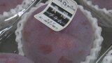 山梨県特産のおいしいスモモを知ってほしい 都内でJAと南アルプス市が高級品種「貴陽」の販売会でPR|TBS NEWS DIG
