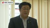 西村明宏環境大臣が漂着する海ごみの現状など視察【長崎・対馬】 | 長崎のニュース | 天気 | NBC長崎放送
