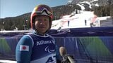 「息子と娘と妻にメダルを…」鈴木猛史選手(猪苗代町出身)アルペンスキー滑降(座位)6位入賞 福島【ミラノ・コルティナパラリンピック】 | 福島のニュース│TUF