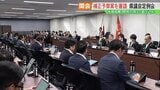 9月県議会開会 総額42億8400万円補正予算案など審議 米関税措置やコメ高騰対策盛り込む 福島 | 福島のニュース│TUF