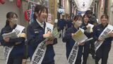 熱中症シーズン前に　大学生が１日労働基準監督官に任命　大分　|　大分のニュース｜OBS NEWS｜大分放送