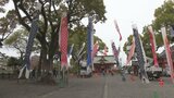 大きいものは5メートル 大分県大分市の神社にこいのぼり登場 | 大分のニュース|OBS NEWS|大分放送